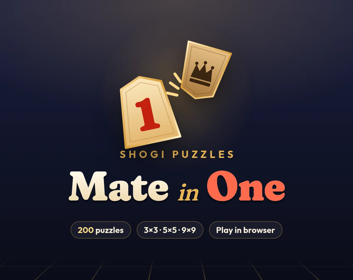 Mate in One — Shogi Puzzles title image